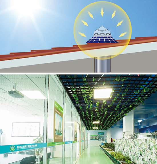 导光管日光照明技术 导光管日光照明技术